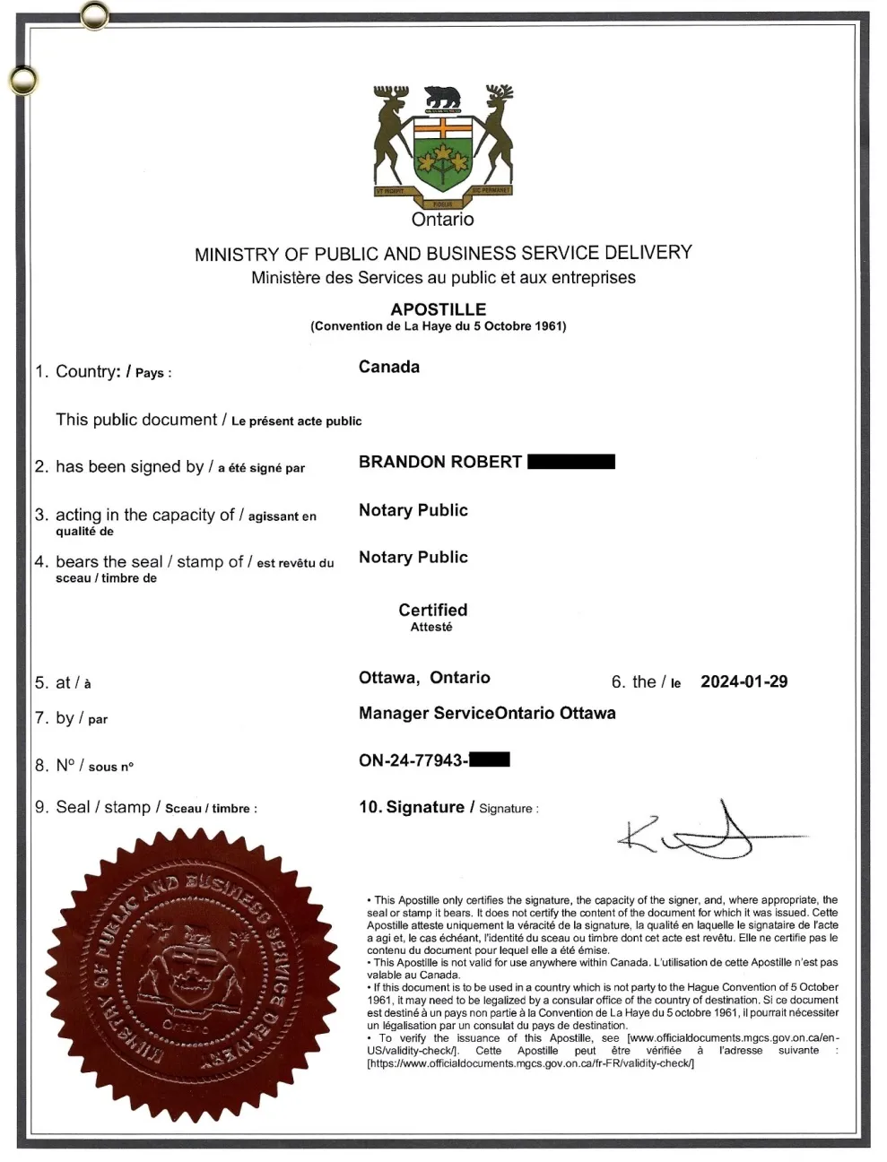 Образец апостиля из Канады