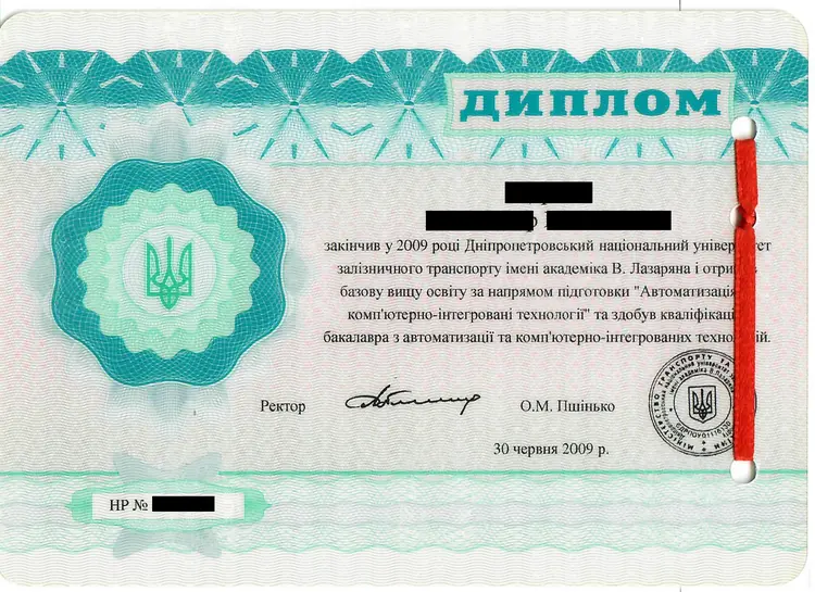 Апостиль на диплом из Украины