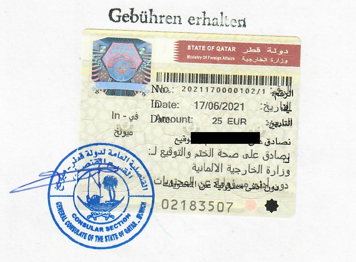 Заверение диплома в Германии для Катара