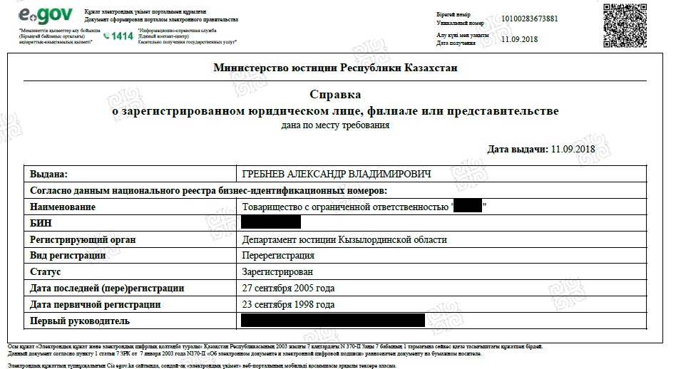 стоимость 1с бухгалтерия 8 лицензия