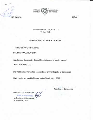 Certificate of Change of Name из торгового реестра Кипра с апостилем