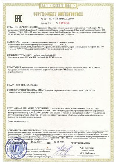 Customs Union Certificate EAC