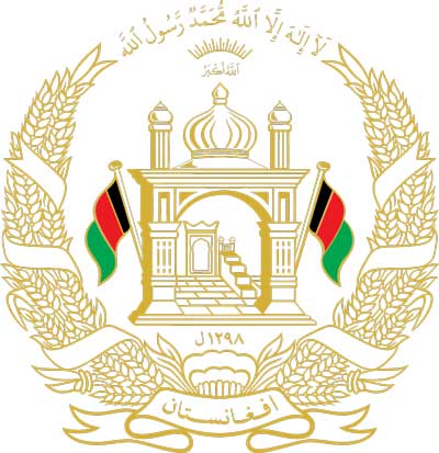 Выписка из торгового реестра Афганистана