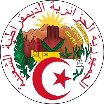 Выписка из судового реестра Алжира