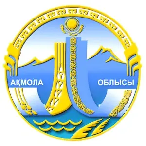 Апостиль Акмолинская область