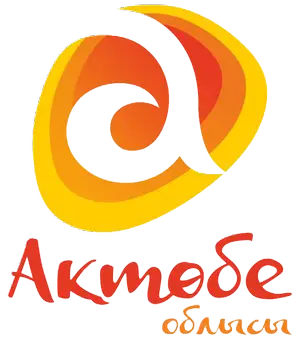 Апостиль Актюбинская область