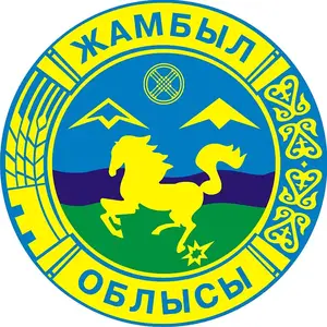 Апостиль Жамбылская область