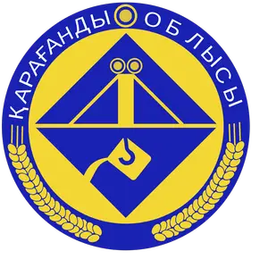 Апостиль Карагандинская область
