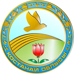 Апостиль Костанайская область