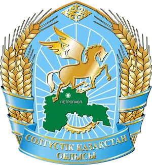 Апостиль Северо-Казахстанская область