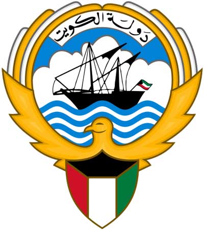 Выписка из торгового реестра Кувейта