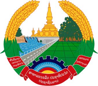 Выписка из торгового реестра Лаоса
