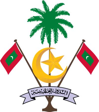 Выписка из торгового реестра Мальдивских островов