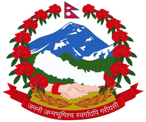 Выписка из торгового реестра Непала