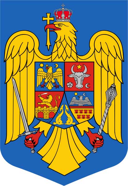 Истребование документов в Румынии