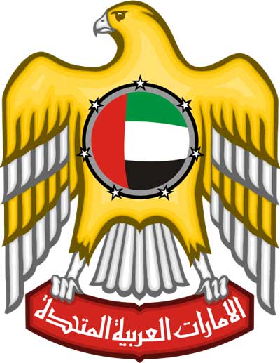 Выписка из судового реестра ОАЭ