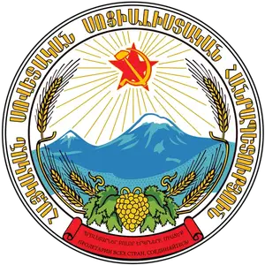 Апостиль в Армении