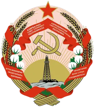 Апостиль в Азербайджане
