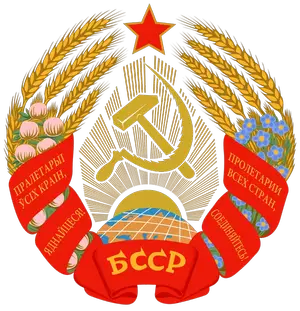 Апостиль в Беларуси