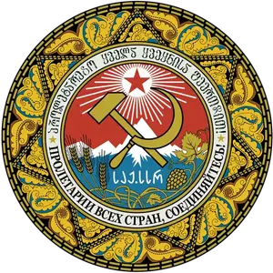 Апостиль в Грузии