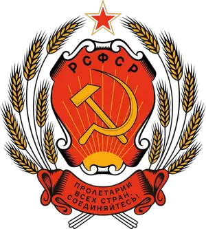 Апостиль в России