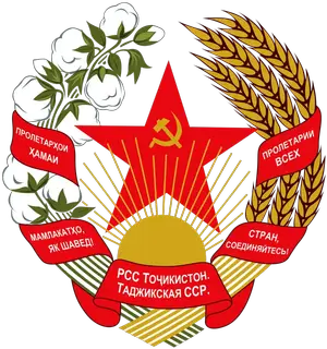Апостиль в Таджикистане