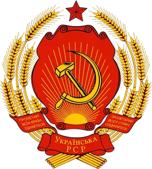 Легализация на Украине