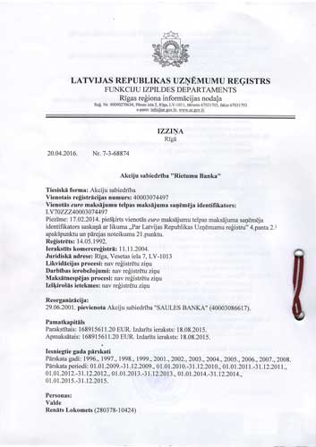 Актуальная выписка из реестра Латвии