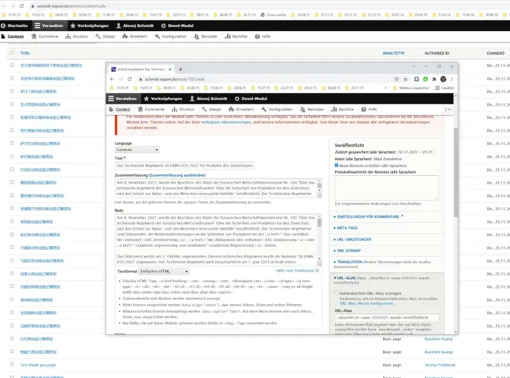 Наш новый сайт запущен