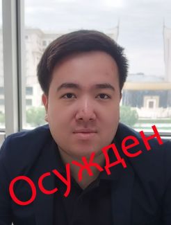 Мустафаев Даулет Курманович, Даулет Курман, Daulet Kurman, Курманұлы Даулет осужден за хищение в крупном размере