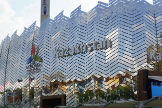 В Казахстане готовятся к запуску Единого государственного кадастра недвижимости