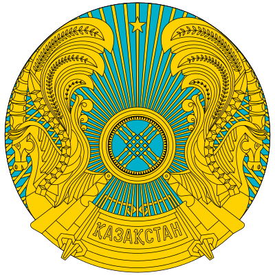 Истребование документов в Казахстане